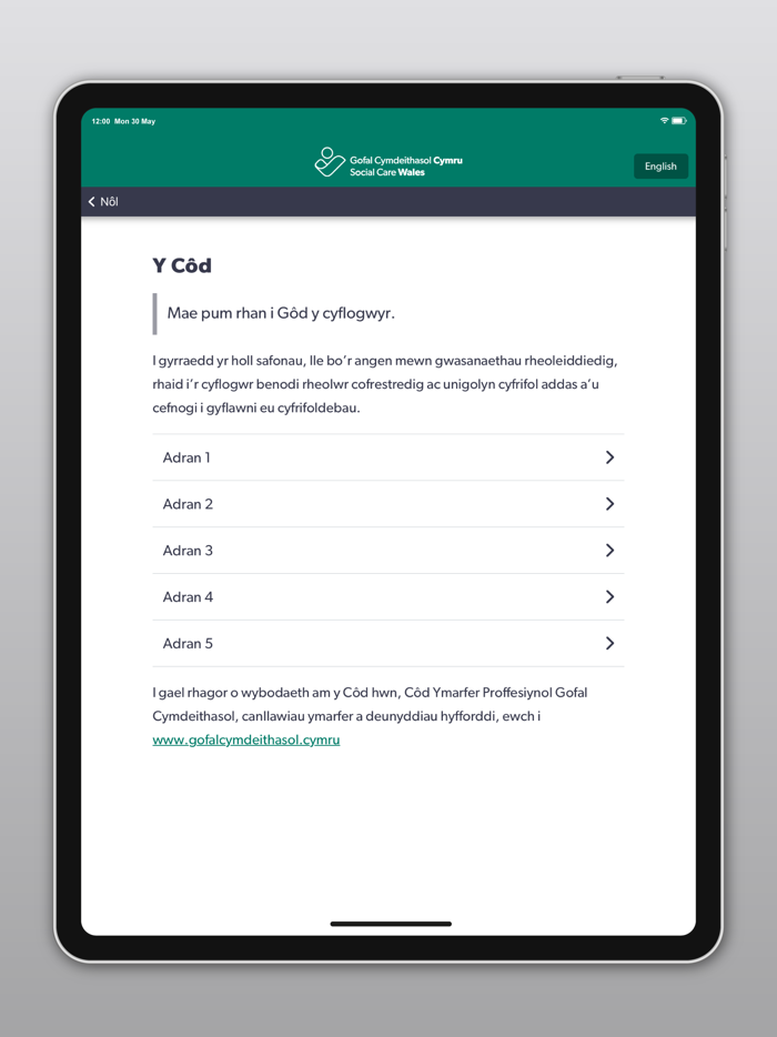 Social Care Employers Code