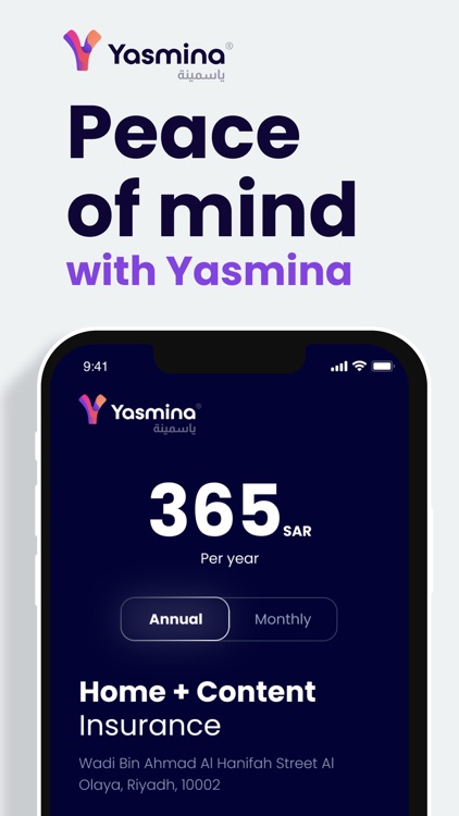 Yasmina | ياسمينة - امن منزلك