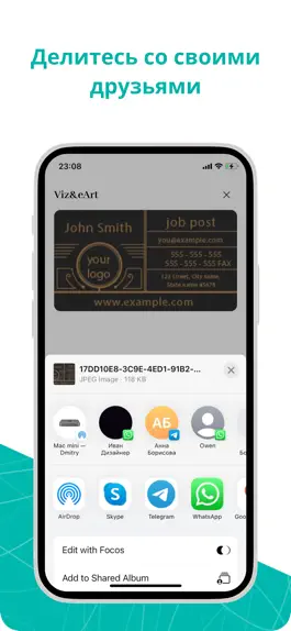 Game screenshot Viz&eArt hack