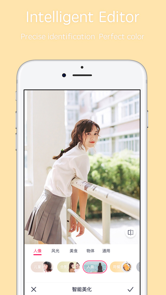 Pitu - Best selfie and PS Soft - 7.1.0 - (iOS)