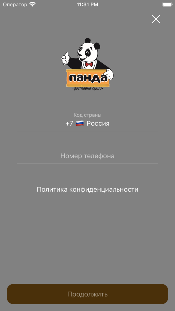 Суши Панда 78