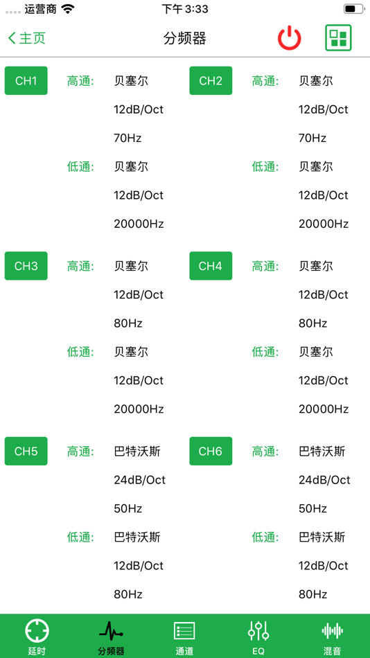 #3. CF-A8PRO (iOS) 由: Guangzhou Coolpower Technology Co., Ltd.