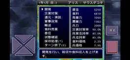 Game screenshot 成金国盗りゲーム / 国数拡張版・欧州版 apk