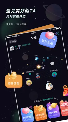 Game screenshot 空语 mod apk