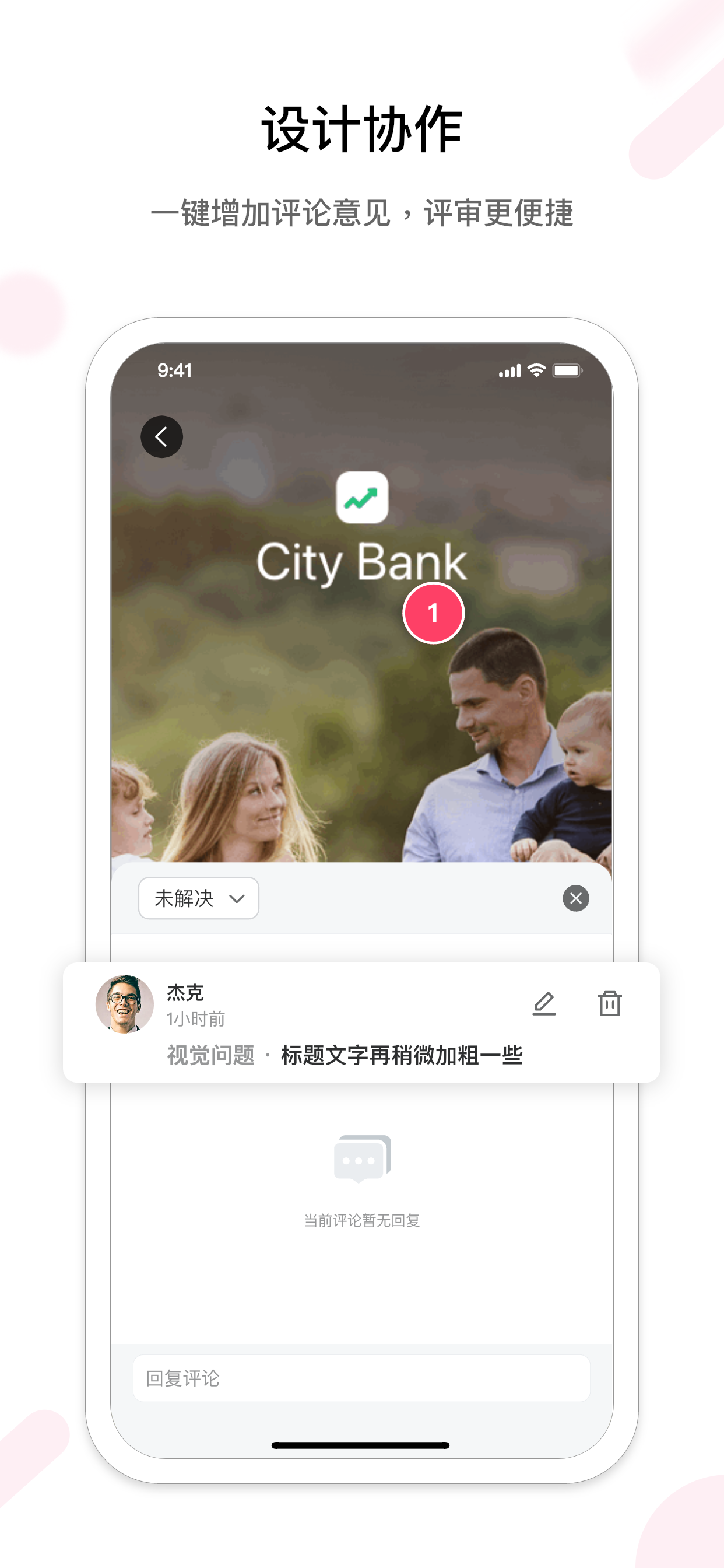 摹客