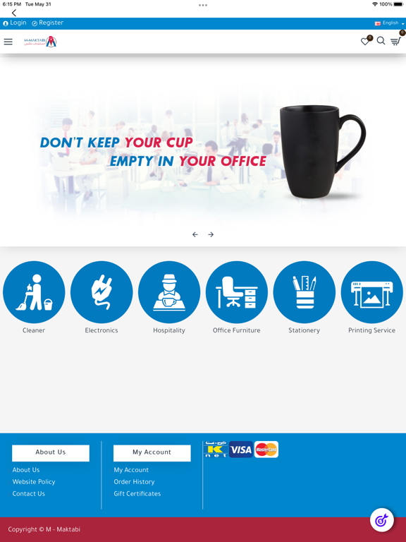 Screenshot #5 pour مستلزمات مكتبي | M Maktabi