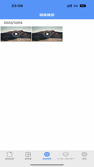 BRO-LOCK Screenshot