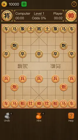 Game screenshot Chinese Chess 2022 apk