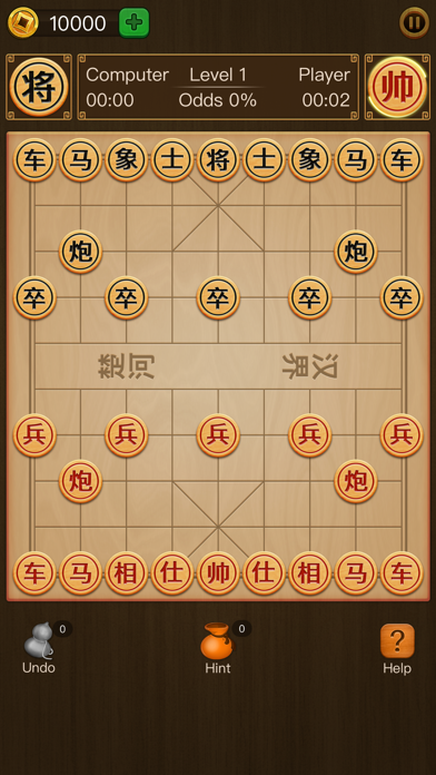 Chinese Chess 2022 Screenshot