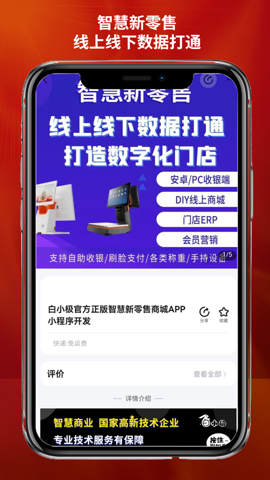 #3. 华青创新 数字领域高新技术研发团队平台 (iOS) 由: Adina Interactive Technology Co., Ltd.