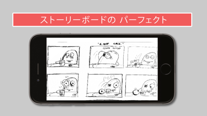 Animation Sketch Proのおすすめ画像5