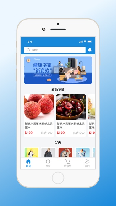 ANACO Global Shop screenshot 1