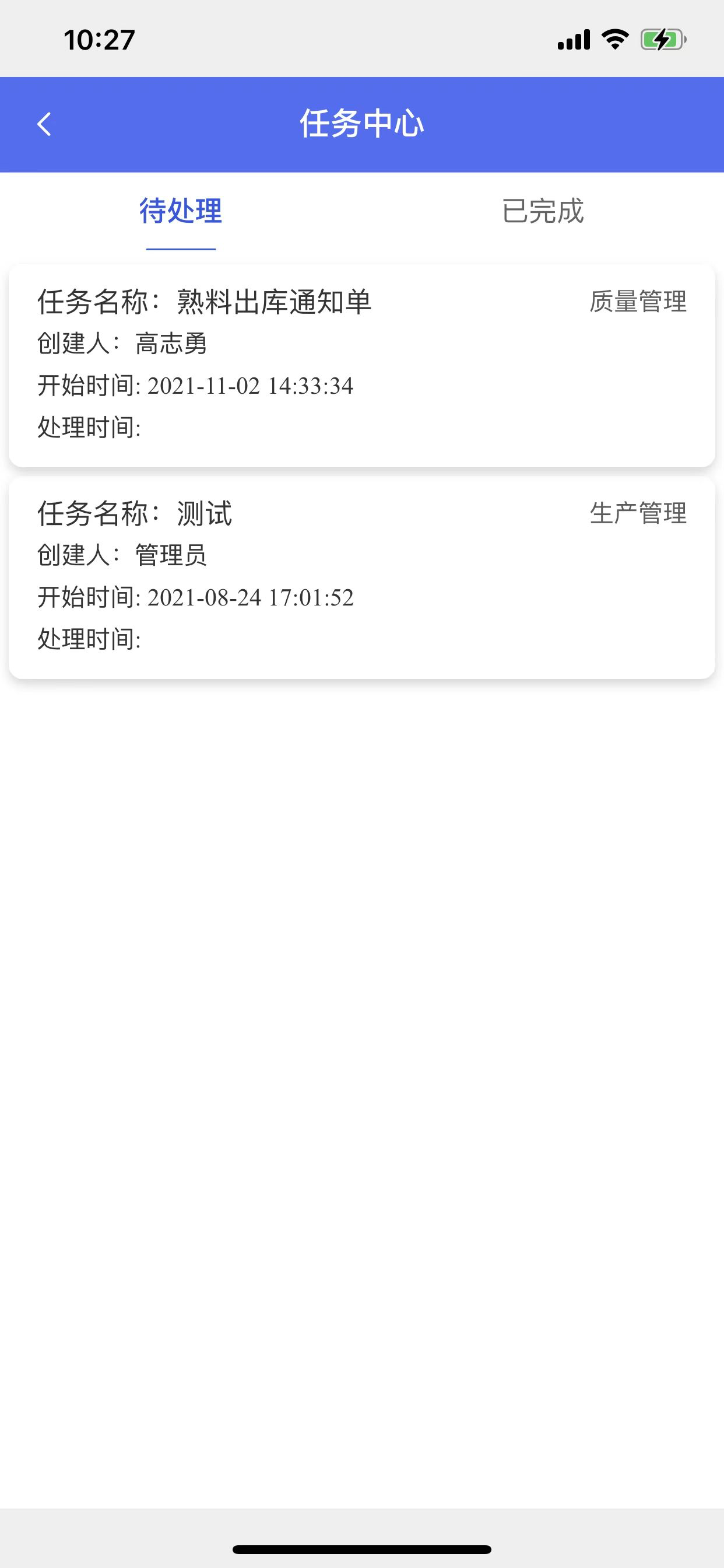 凝智