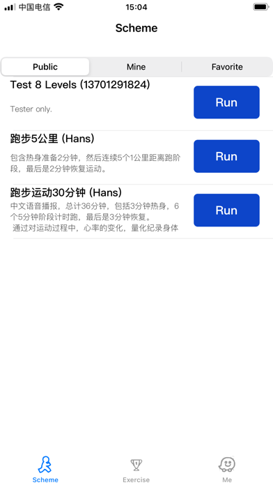 Sports HR Screenshot