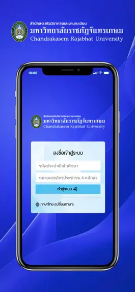 Game screenshot CRU ACAD apk