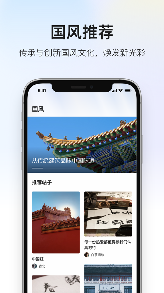 #1. 深度青年 (iOS) Podle: 三亚深度青年科技有限责任公司