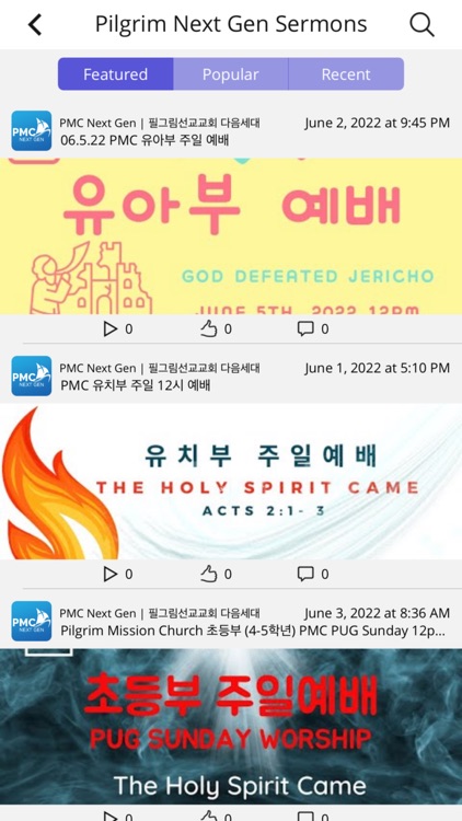 Pilgrim Mission Church screenshot-3