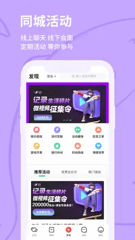 Game screenshot 友愉 apk