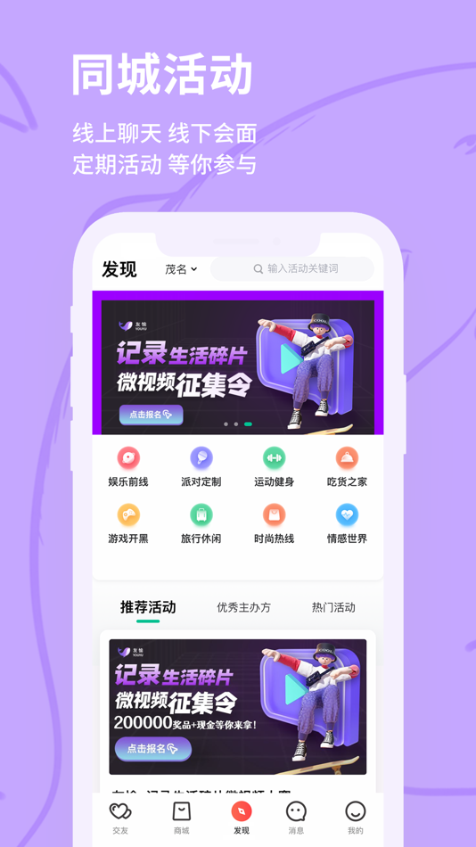 #2. 友愉 (iOS) Podle: Maoming Longxiang Technology Co., Ltd.