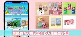 Game screenshot クレーンゲーム-やったれ!キャッチャー[オンクレ] hack