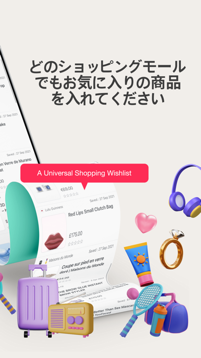 WishUpon - Shopping Wishlistのおすすめ画像3