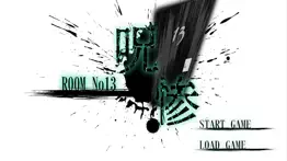 room13 -horror escape- problems & solutions and troubleshooting guide - 3