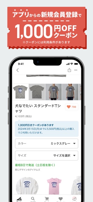 apple store / qqq shop ( 9_uuri )のステッカー通販 ∞ SUZURI（スズリ）