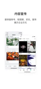 i国网 screenshot #4 for iPhone