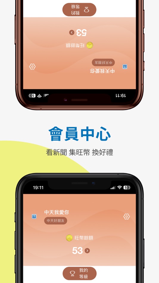 #5. 中天新聞網 (iOS) 由: 中天電視