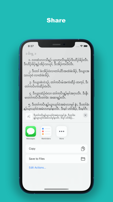Knyaw Bible Screenshot