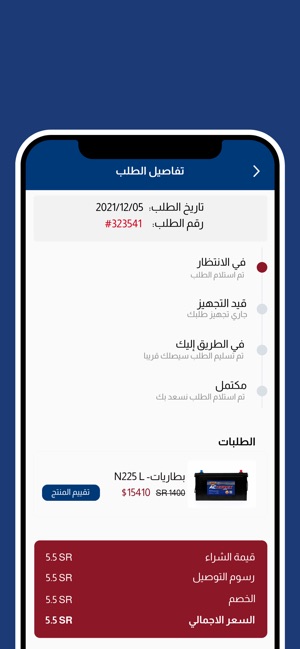 اي سي زيوركس on the App Store