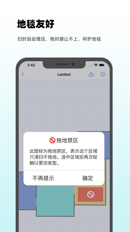 Lambot screenshot-3