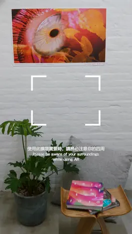 Game screenshot Behind Your Eyelid AR apk