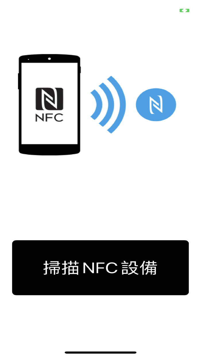 NFC Storage Lock