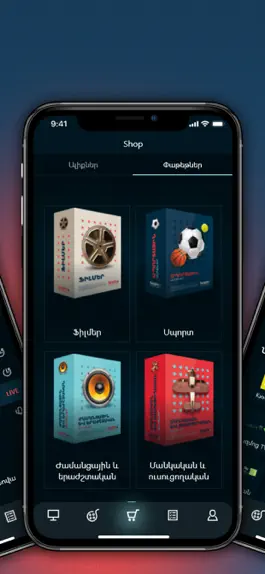 Game screenshot TeamTV. apk