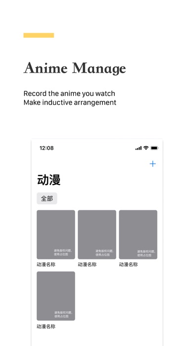 AnimeRes Screenshot