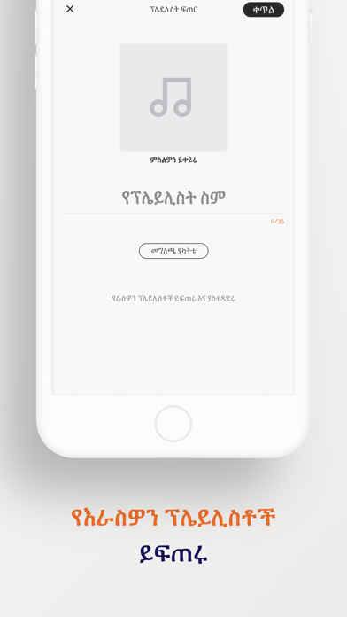 Mehaleye Screenshot
