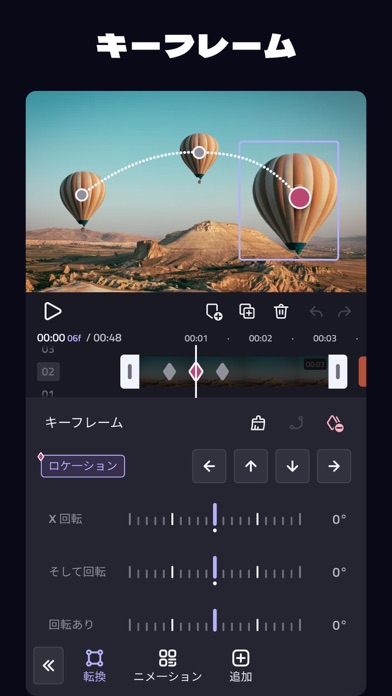 VivaCut - 動画編集＆動画作成＆動画加工のおすすめ画像5