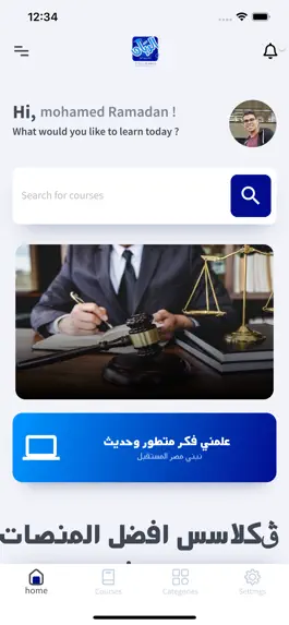 Game screenshot MR. Wael El-Rayan mod apk