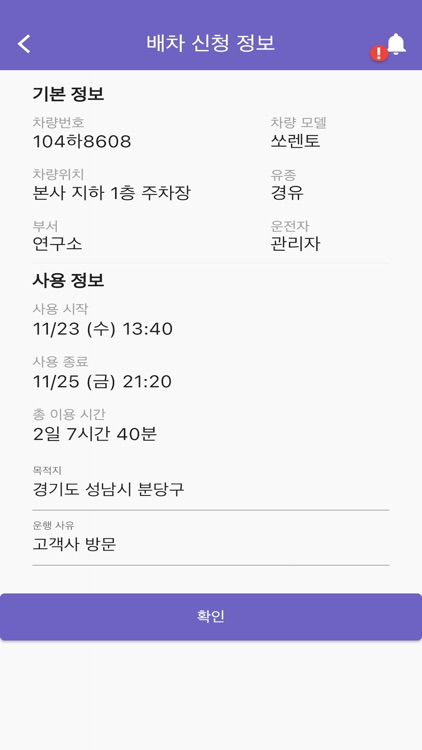 비즈카365 사용자앱