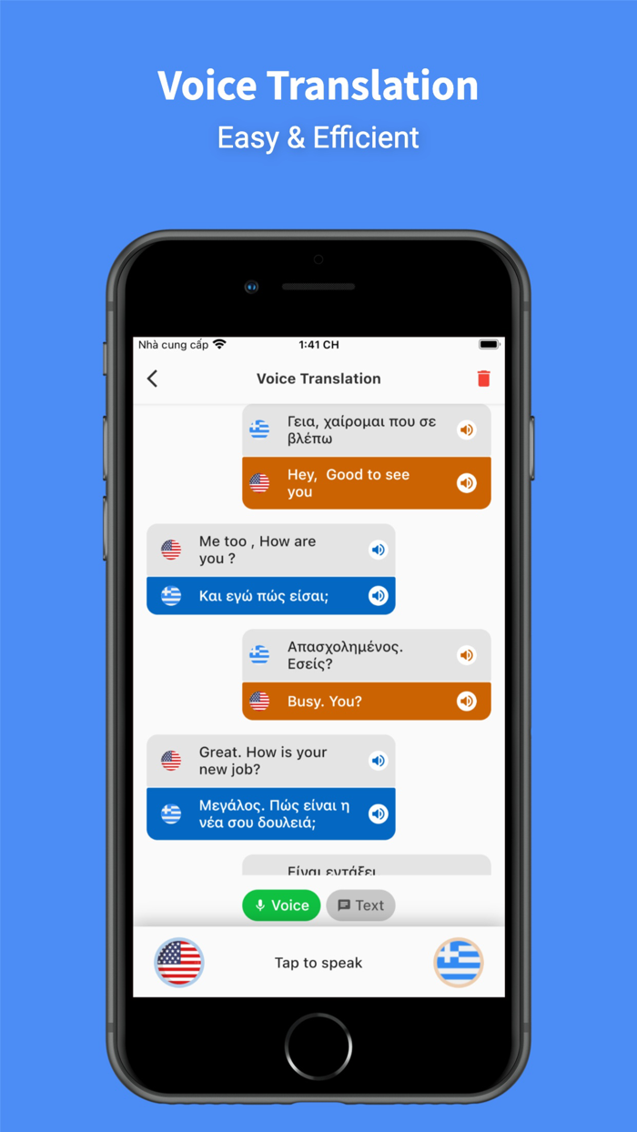 Greek - English  Translator