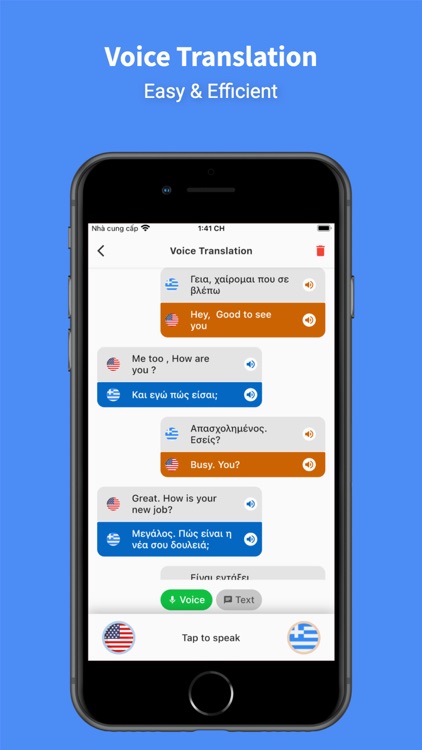 Greek - English : Translator