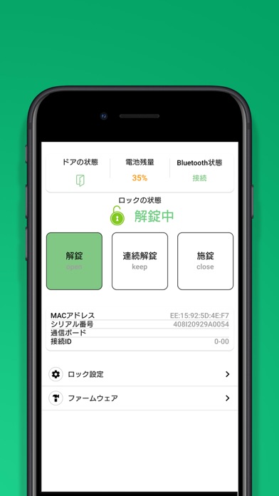 リモロ lite Screenshot