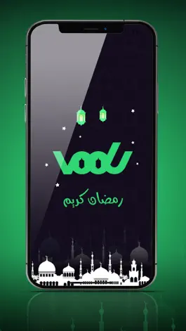 Game screenshot VODU Islamic mod apk