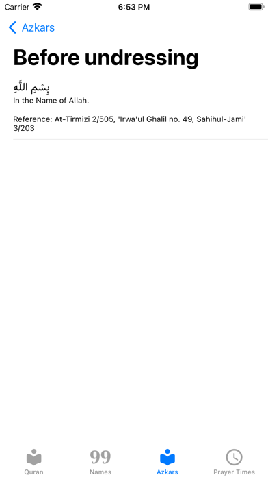 HassanSaleh Quran Screenshot