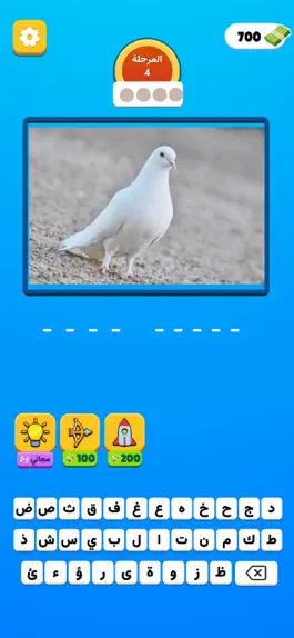 Game screenshot صورة وفزورة : أغاني apk