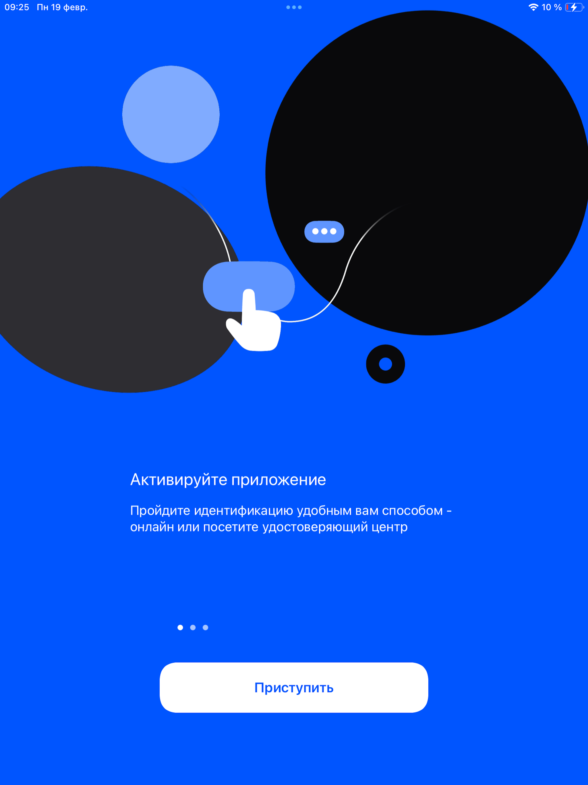 Моя пoдпись
