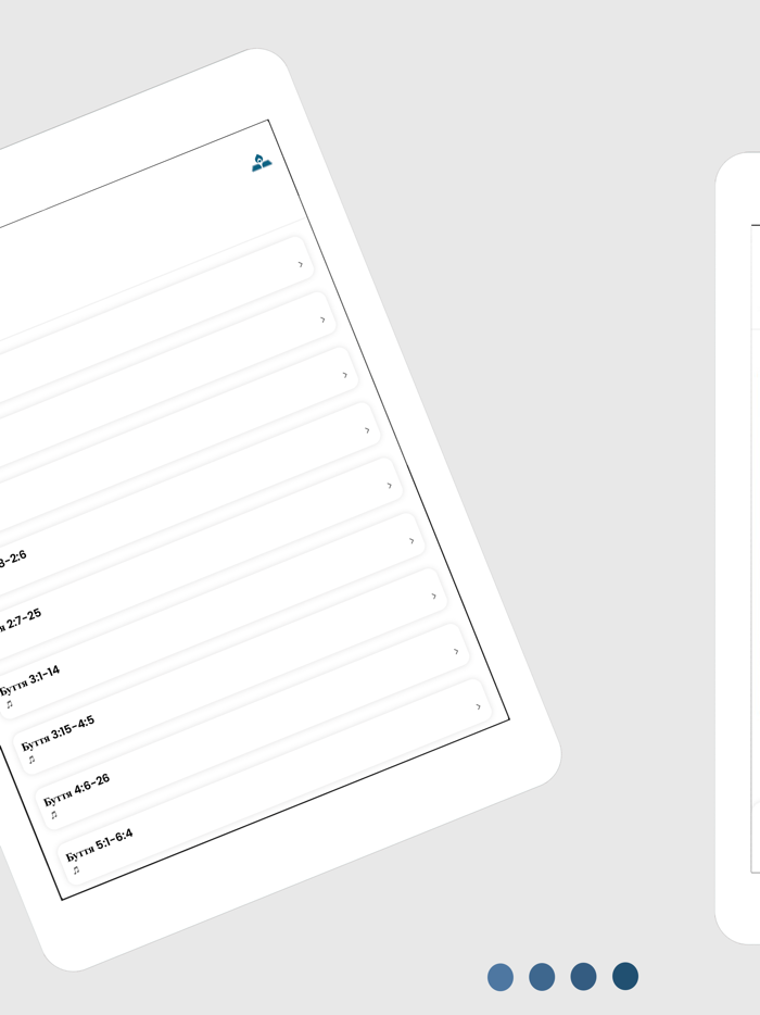 Українська Біблія Ukrainian