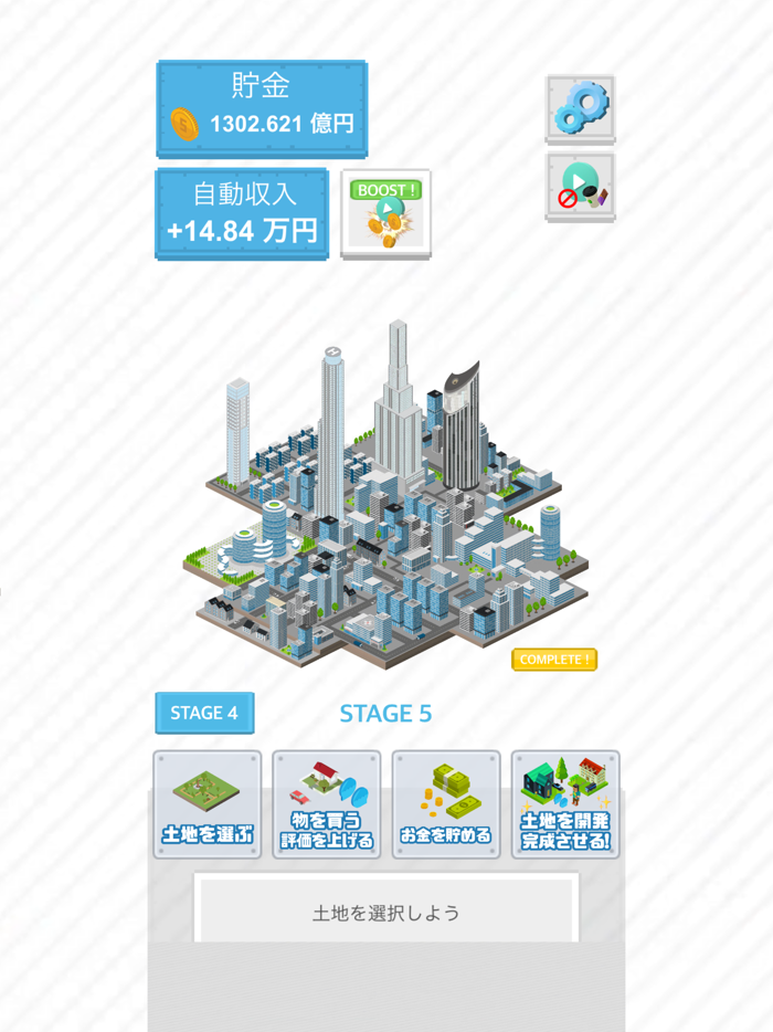 Miniature Real Estate