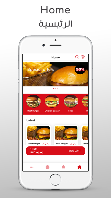 BurgerQueen App Screenshot